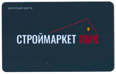 Бонусная программа