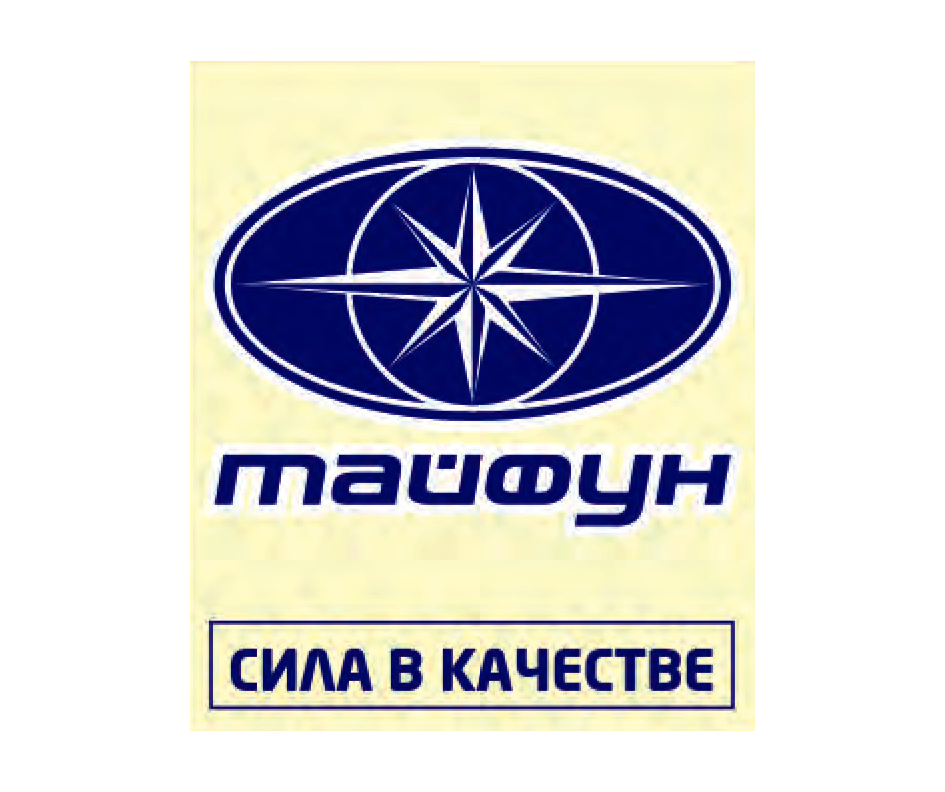Тайфун