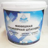 Финишная полимерн. шпатлевка белая Kronon- Finish 8кг