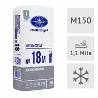 Клей д/блоков ТайфунМастер №18 (меш 25кг)