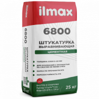 Штукатурка выравн. цементн. ilmax6800(0,63мм) 25кг