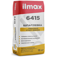 Шпатлевка белая гипс. вн. 1 СС ilmax 6415 15кг старт-финиш