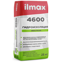 Гидроизоляционная смесь ilmax 4600 25кг