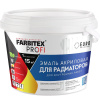 Эмаль акриловая для радиаторов 0,9л. FARBITEX PROFI