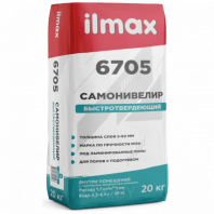 ilmax 6705 Растворная смесь сухая д/самонивелирующихся стяжек 20кг