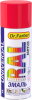 Эмаль-аэрозоль Dr. Farber акриловая универсальная RAL1023 глянцевая 520мл 07185-013011
