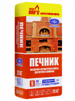 Кладочно-штукатурная жарастойкая смесь для печей и каминов Тайфун Мастер ПЕЧНИК 20кг