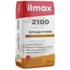 Растворная смесь сухая кладочная ilmax 2100 25кг