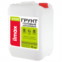 Грунтовка полимерная дисперсия ilmax 4100 10кг