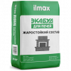 Растворная смесь сухая кладочная Экабуд д/печей 20кг