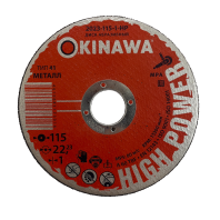 2023-115-1-HP Okinawa High Power Диск абразивный тип 41, 115-1