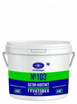 Грунтовка белая Тайфун Мастер №103 БЕТОН-КОНТАКТ (кан.4кг)