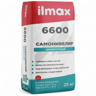 ILMAX 6600 Растворная смесь сухая д/самонивелир. стяжек цем. 25кг